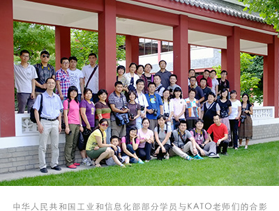 企业摄影培训圆满结束后,中华人民共和国工业和信息化部学员与老师一起合影留念 企业摄影培训圆满结束后,中华人民共和国工业和信息化部学员与老师一起合影留念