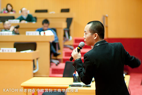 咔图摄影教育中心为中欧商学院提供摄影培训课
