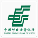 中国邮政储蓄银行（企业培训客户）