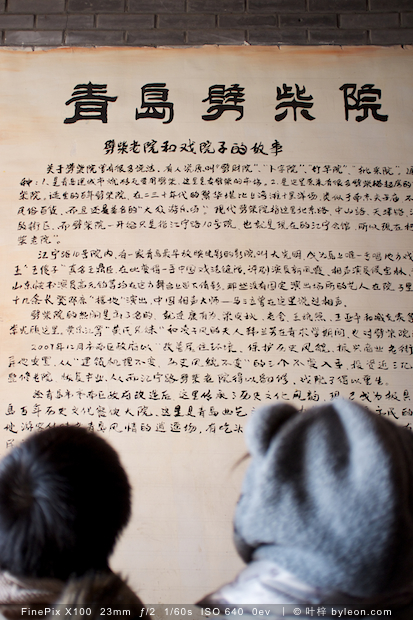 青岛劈材院 怎样拍好纪念照-青岛劈材院