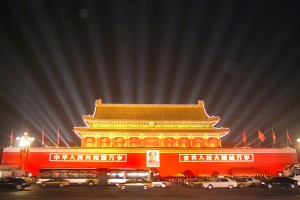 beijing-tian-an-men北京 美国大峡谷-黄石国家公园旅行行程安排:beijing-tian-an-men北京