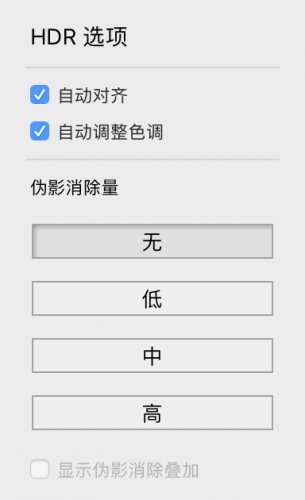 圣诞来临,炫彩灯火离不开HDR(美国特辑)—摄影早自习第665期