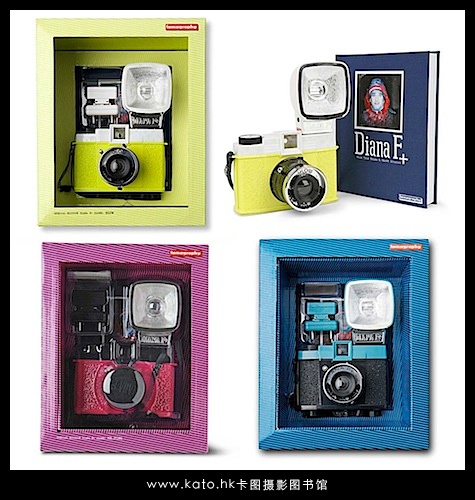 【器材】Lomography’s modified version