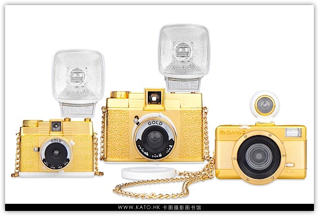 【器材】Lomography发布3款黄金版相机