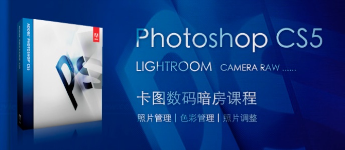 咔图摄影教育中心已推出数码暗房课程