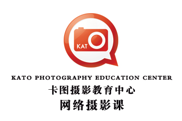 咔图摄影教育中心网络摄影培训班